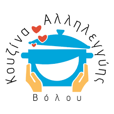 Logo Kouzina Allilegiis