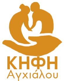 khfh logo Agxialou 2023